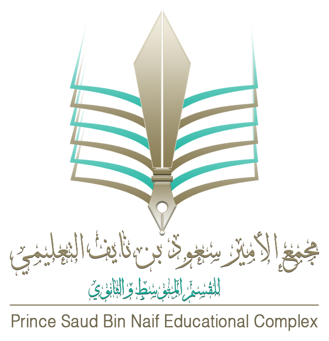 شعار المدرسة
